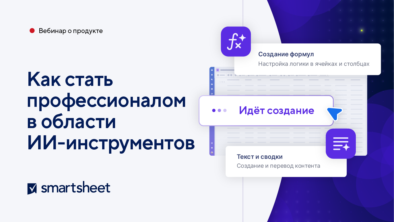 Become an AI tools pro