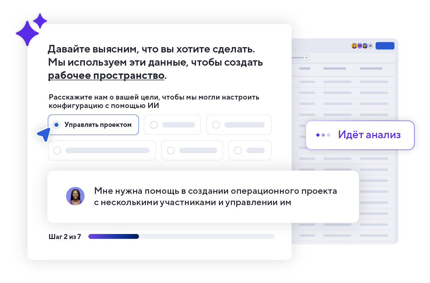 Get onboarded quickly with Smartsheet AI